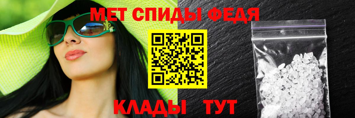 Amphetamine  Амфетамин  Вход с VPN  Красноармейск  Amphetamine Premium 