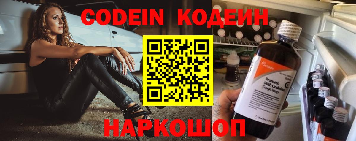 Красноармейск  Гашиш  Вход с VPN  Cocaine  МЕФ кристаллы  MDMA  Конопля  Альфа ПВП СК  