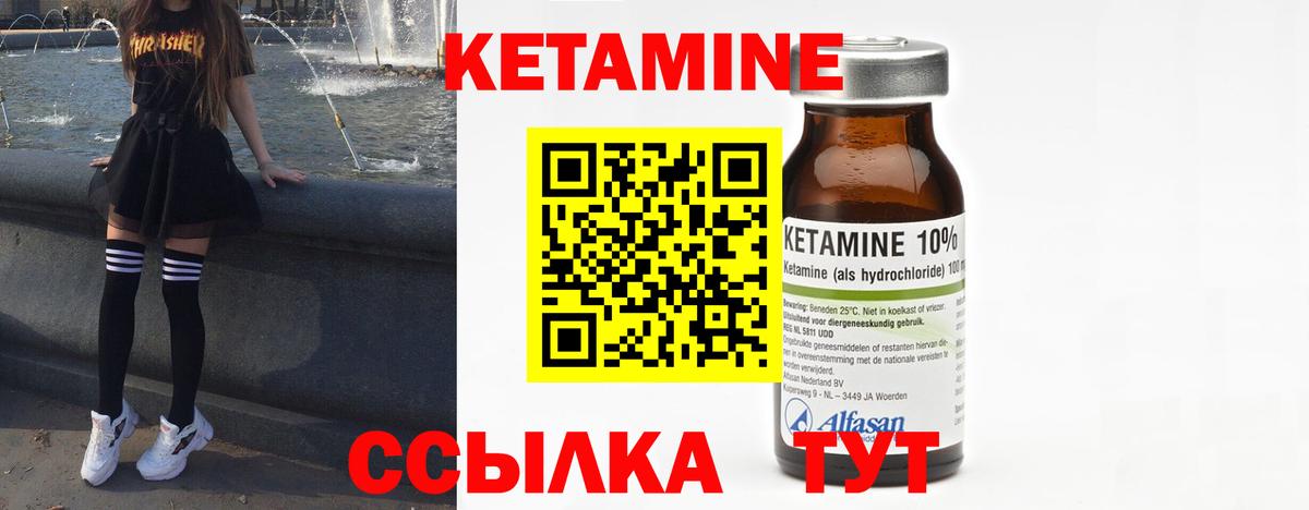 Кодеин Красноармейск