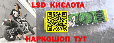 a pvp Кингисепп