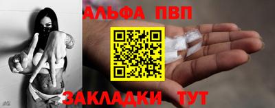a pvp Кингисепп