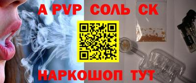 мдпв Кинель