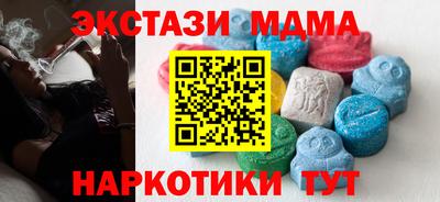 мдпв Кинель