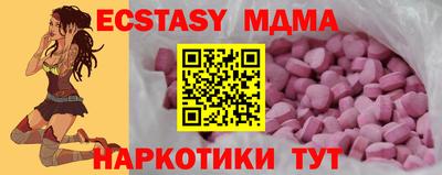 мдпв Кинель