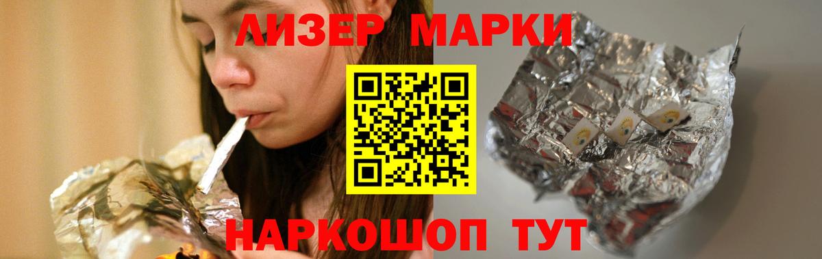 ЛСД экстази кислота  Лсд 25 экстази  Красноармейск  Лсд 25 экстази кислота  Вход с VPN 