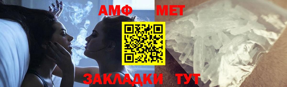 Первитин Декстрометамфетамин 99.9% Красноармейск