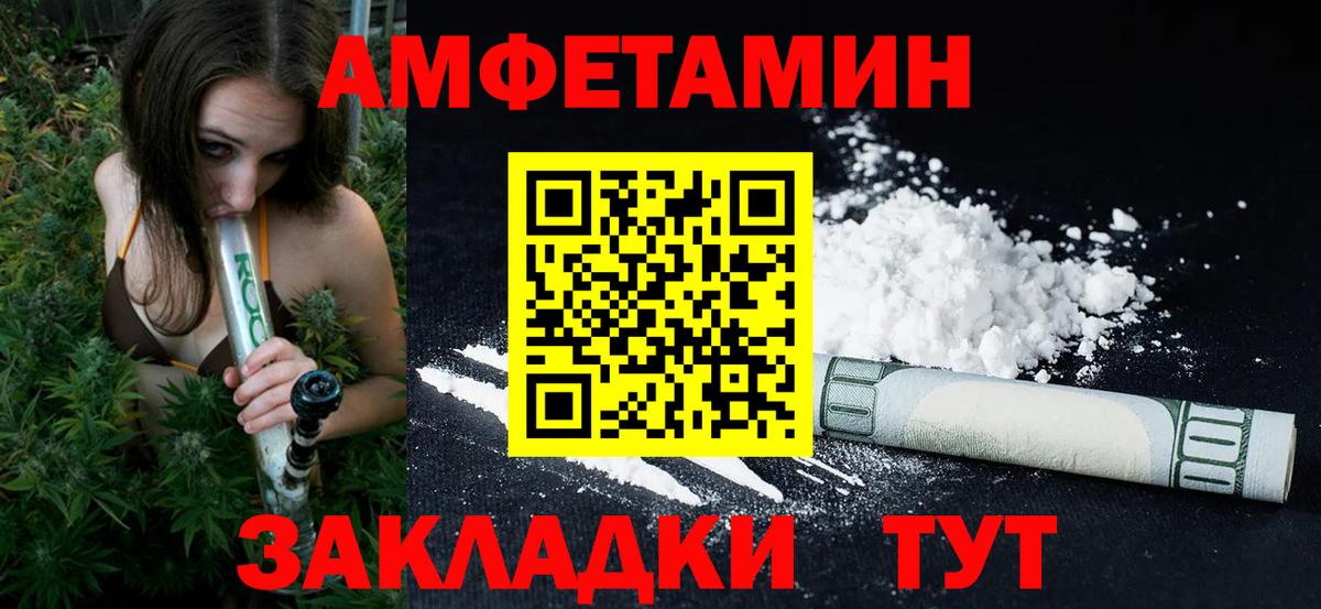 Красноармейск  МЕТАМФЕТАМИН  МЕТАМФЕТАМИН пудра  Вход с VPN  МЕТАМФЕТАМИН пудра 