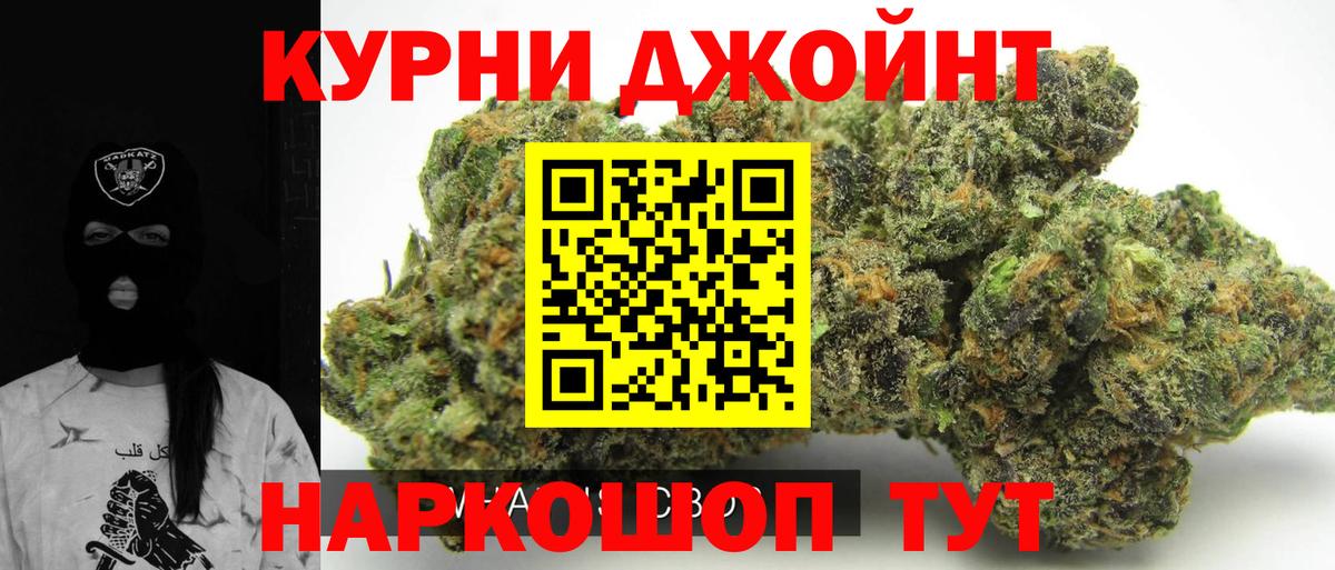 МАРИХУАНА семена  Шишки марихуана AK-47  Вход с VPN  Красноармейск  Бошки Шишки семена  Марихуана Ganja 
