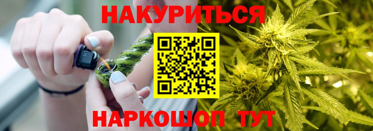 Шишки марихуана Ganja Красноармейск